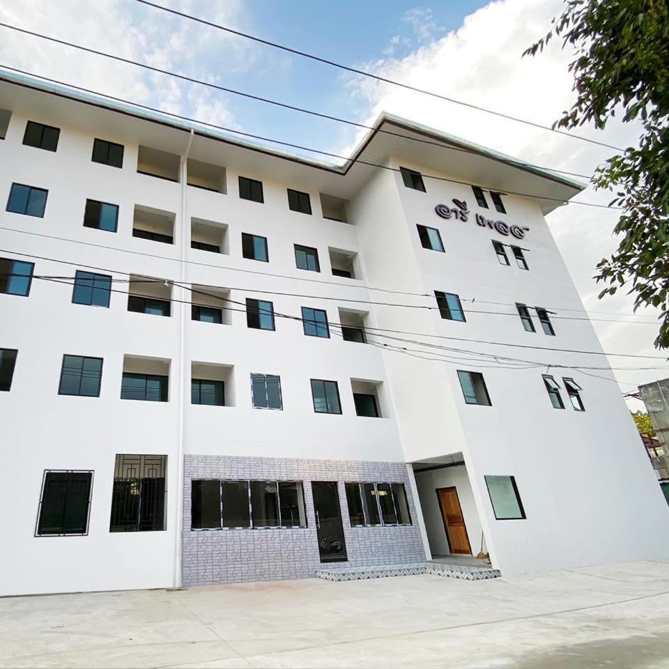 Aree Place * Chiang Mai